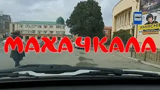 Махачкала сегодня 29 марта 2024 год [Makhachkala_typical]