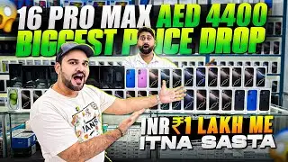 iPhone 16 Price DROP | iPhone 16 Pro Max Price in Dubai | iPhone Price in Dubai | S24 ULTRA