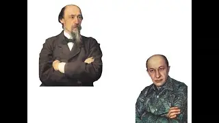 Николай Некрасов. Мёртвое озеро