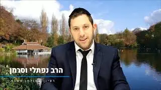 רעיון לשולחן השבת - פרשת ויצא | מאת הרב נפתלי וסרמן