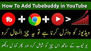 How to add TubeBuddy extension in Google chrome || how to rank video on youtube || Youtube SEO