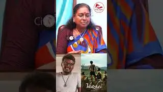 வாழைக்கு கூப்பிட்டதும் சந்தோஷத்துல கத்திட்டேன்! | Vaazhai Janaki Exclusive | Mari Selvaraj