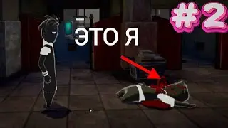 ⌚️ЗАСПИДРАНИЛ ИГРУ⌚️#2►Beholder 2