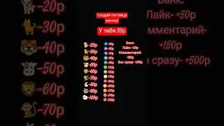 выбери питомца