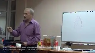 Евгений Аверьянов - Зеркала и крапивная энергия