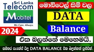 Mobitel balance check code | 2024