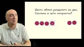 Спасти пятиклассника
