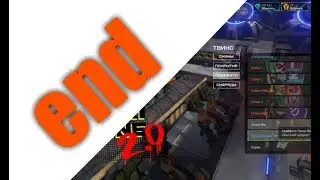 Tanki X - Closed, Archive*