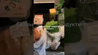 СКОЛЬКО стоят продукты на Пхукете 
