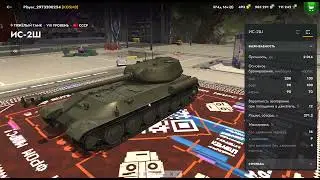 Новостное видео