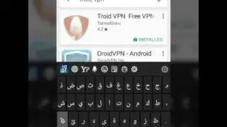 برنامج تسريع الويفي