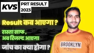 kvs prt result | kvs prt result 2023 | kvs prt result 2023 date