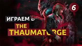 Голем. 6 серия - The Thaumaturge