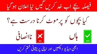 All Board Exams Cancel 2020 | Promote To Next Class 2020 | Papers Cancel