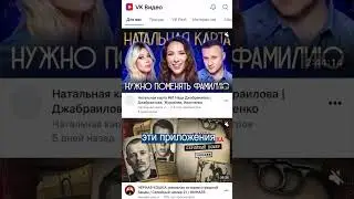 Apple Удалил Все Приложения VK