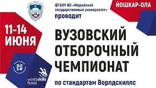 Открытие площадки для подготовки 