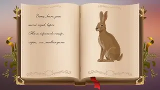 Сказочные пятиминутки. Заяц. Значение символа.