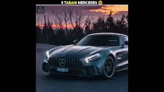 Top 5 Beautiful Mercedes Cars In World 🏍️ || Mr Unknown Facts || 