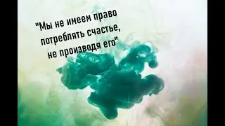 Музыка для работы, творчества и медитации.