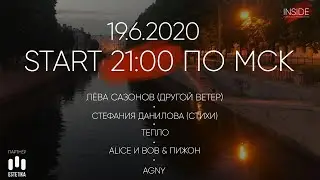 от ЗАКАТА до РАССВЕТА \ DUSK till DAWN. Второй эфир