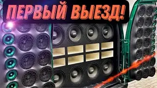 ТРЭШ ОБЗОР! ПЕРВАЯ ПОЕЗДКА НА СХОДКУ! МНОГО МАТА!