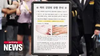 What is Monkeypox, how does it spread and how dangerous is it?