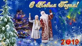 С Новым Годом!!!