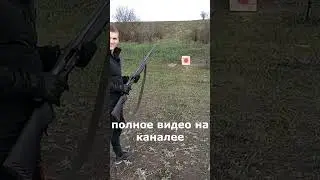 12 gauge loaded with nails 12 калибр снаряженный гвоздями 