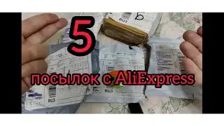 Распаковка посылок с сайта AliExpress / ЗаказАли мелочные , но реально годные товары с АлиЭкспресс .