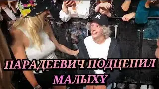 Подруга Инста-Рины подкатывает к Парадеевичу