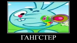 Муд смешарики демотиватор #1
