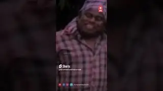 நல்லா தக்காளி மாதிரி தளதளன்னு இருக்கு #comedyshorts #funnyshorts #comedy #entertainment #ytshorts