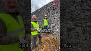 Габионы из камня и ...