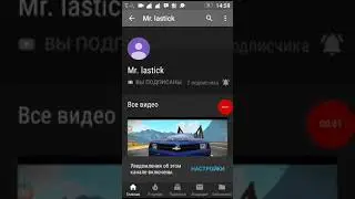 Это просто пиар канала моего брата