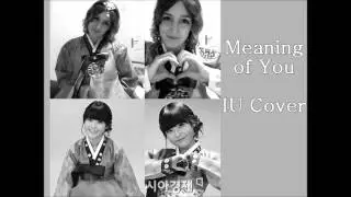 Becca - Meaning of You (IU) 아이유 / 산울림 - 너의 의미 (1984年)