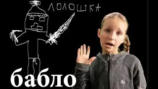 Как заработать деньги на сервере в майнкрафт