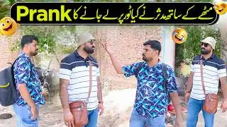 Mudasar Ne Kia Mitha Ke Sath Tour Pe Lai Kar Jany Ka Prank 🤣 | Road Studio Comedy Video 🎉