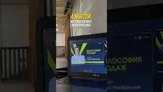 4 фразы, которые заставляют задуматься о жизни