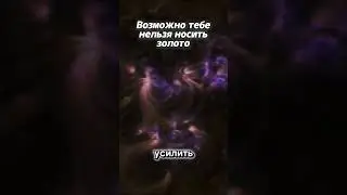 до конца! #знакизодиака #гороскоп #астрология