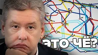 🚝 Построил МЕТРО Лучше, чем в МОСКВЕ