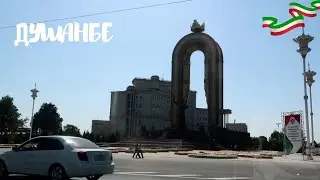 Маркази шаҳри Душанбе/ Духтари тоҷик #4k #4к #tajikistan #точикистон #tajik #душанбе