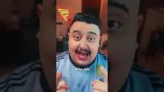 كريستيانو رونالدو صار يوتيوبر 😱