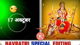 Navratri COMEING soon status|navratri kinemaster editing|kinemaster video editing|trending type edit