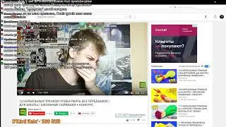 KENTEK смотреть Denis lgonin: 12 НЕРЕАЛЬНЫХ ПРАНКОВ ЧТОБЫ РЖАТЬ БЕЗ ПЕРЕДЫШКИ / ДЛЯ ШКОЛЫ