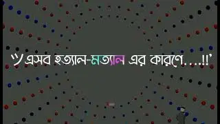 আমাদেরকে, অটো-পাস দেন....!! 🤪😅🧐