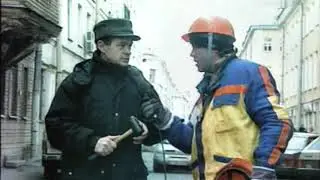 Городок -