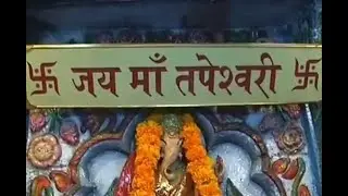रामायण काल से जुड़े कानपुर के मां तपेश्वरी मंदिर का जानें इतिहास | Tapeshwari Temple