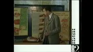 Намедни с Леонидом Парфеновым 1982