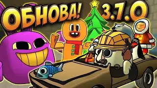 ВСЕ ПАСХАЛКИ И СЕКРЕТЫ Обнова 3.7.0 в ЧИКЕН ГАН! chicken gun update