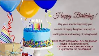 Lenny Kravitz - Happy Birthday
